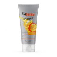 Крем для рук "Skin Solution", Белита, 150 г