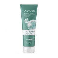 Крем для лица "Коллаген + Эластин", Colastin, 100 г