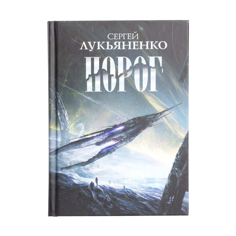 Художественная литература, в ассортименте - купить через интернет ...