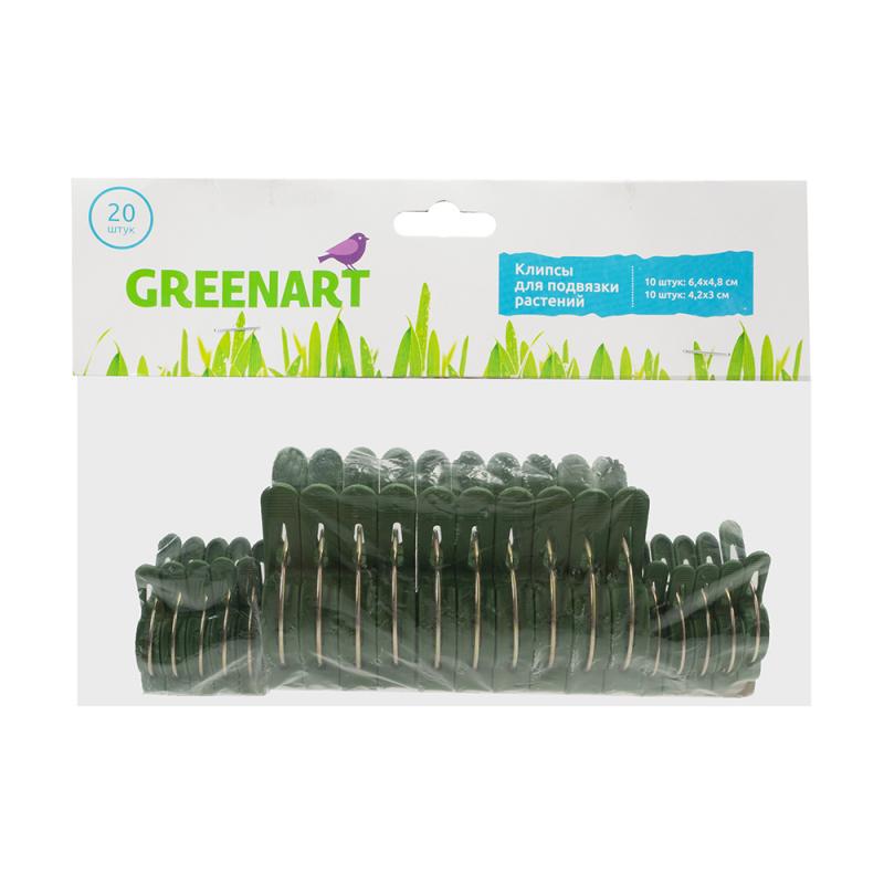 Клипсы для подвязки растений, GreenArt, 20 шт.
