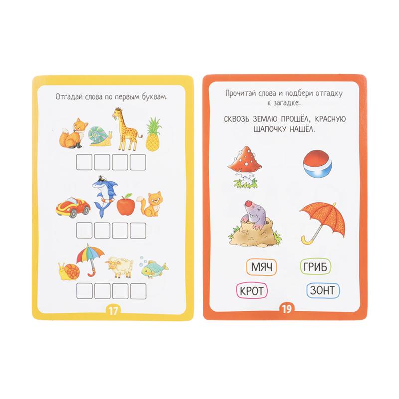 Серия книг "IQ Land. Задачки"