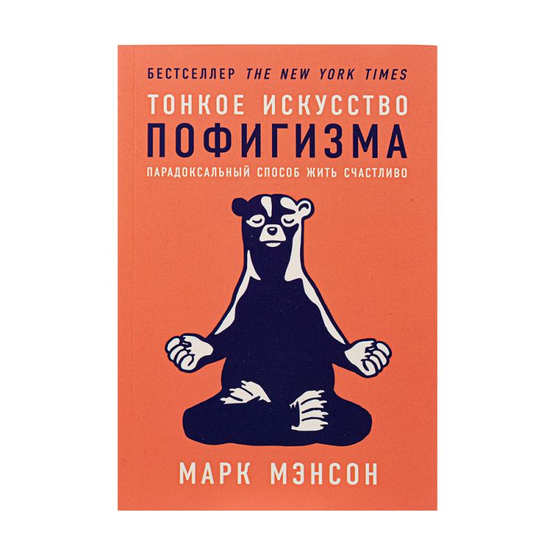 Главные книги 2024