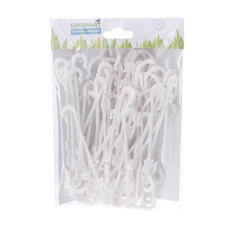 Крючки садовые, GreenArt, 50 шт., в ассортименте