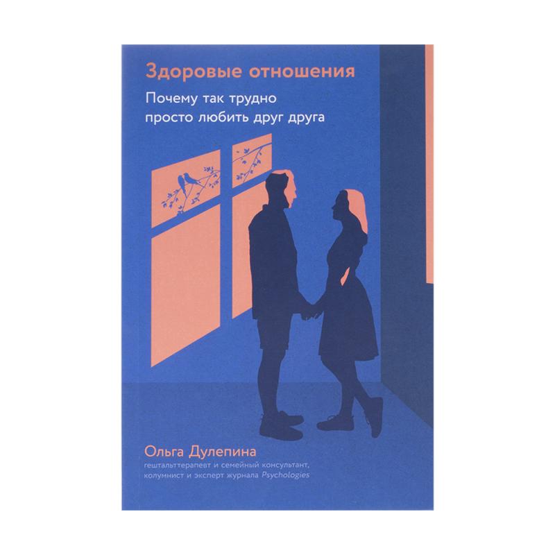 Серия книг "НОН-ФИКШН"