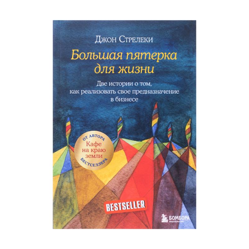 Книги художественные, в ассортименте