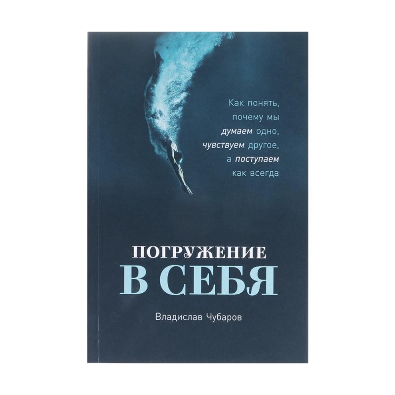 Серия книг "НОН-ФИКШН"