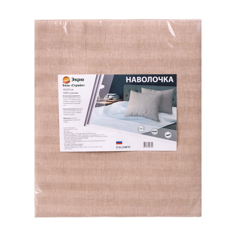 Наволочка, 50х70 см