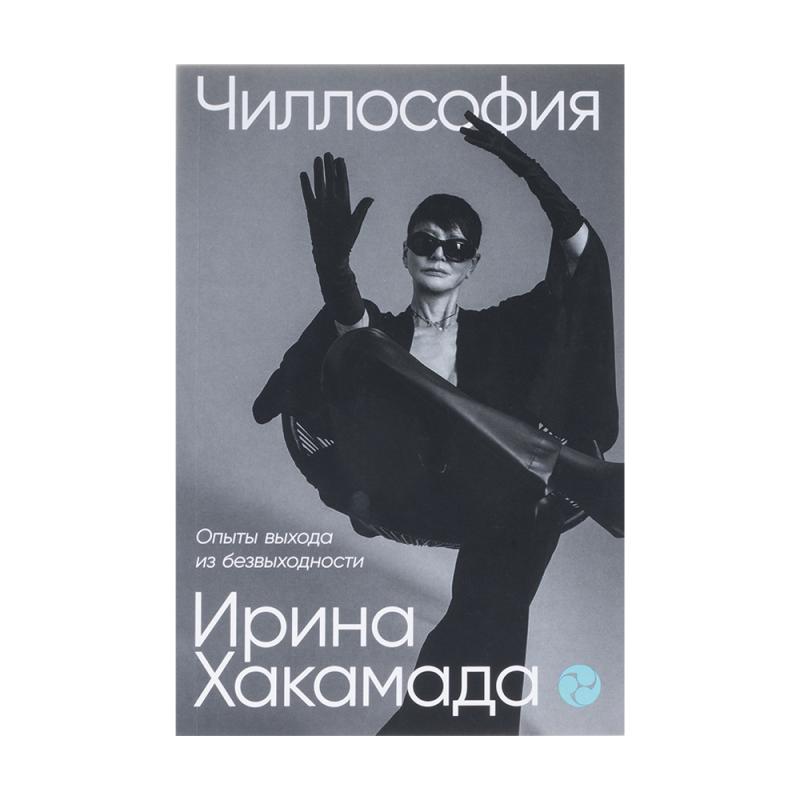 Серия книг "НОН-ФИКШН"