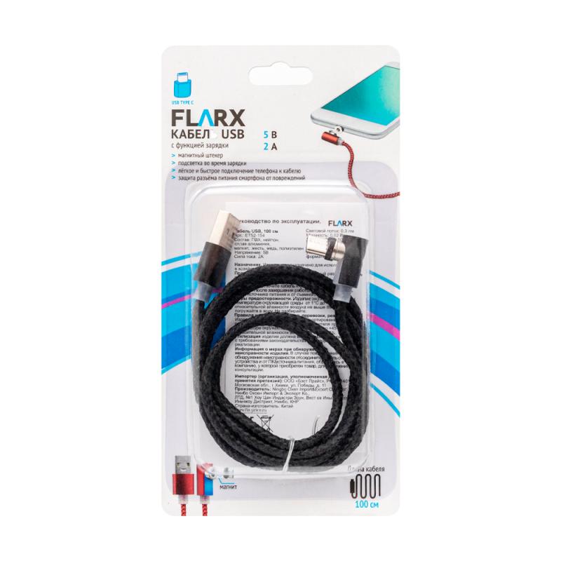 Flarx usb