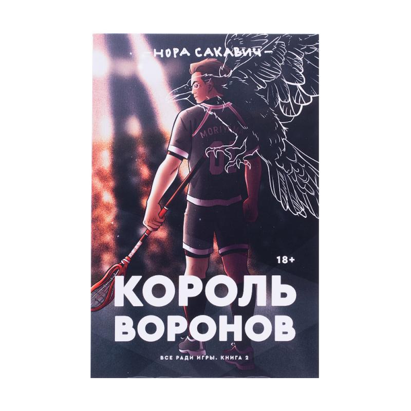 Книги художественные, в ассортименте