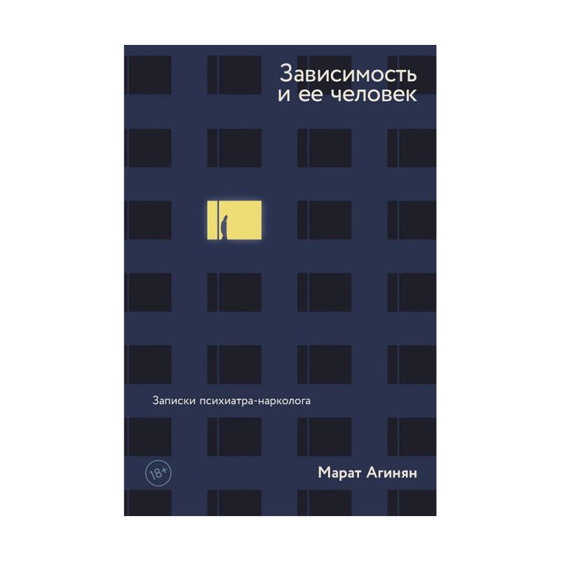 Серия книг "НОН-ФИКШН"