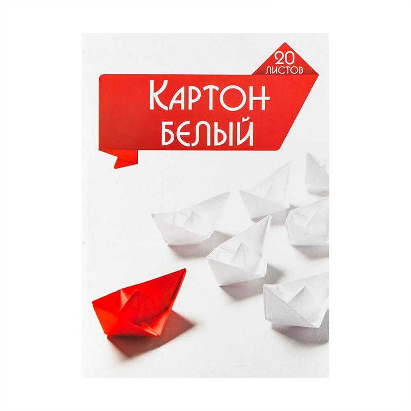 Белый мелованный картон, А4, 16 листов, в ассортименте - купить через ...