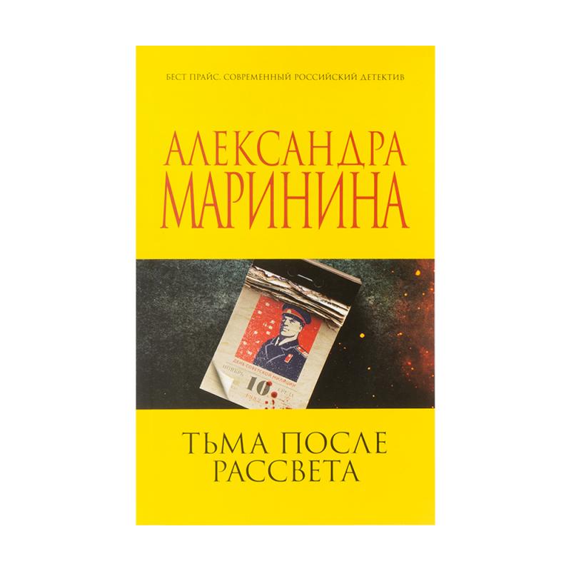 Художественная литература, в ассортименте - купить через интернет ...