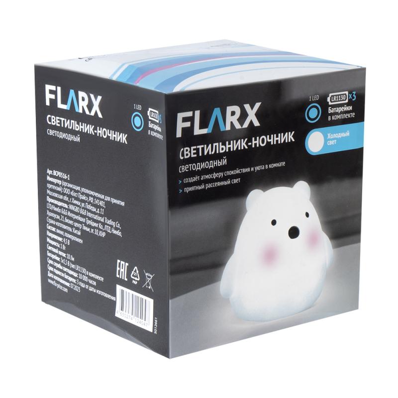 Flarx увлажнитель. Лампа FLARX 5012588. Ночник Reer монстр / 9005276. Ночник RISALUX альпака 4734823. Ночник Reer 9005063
