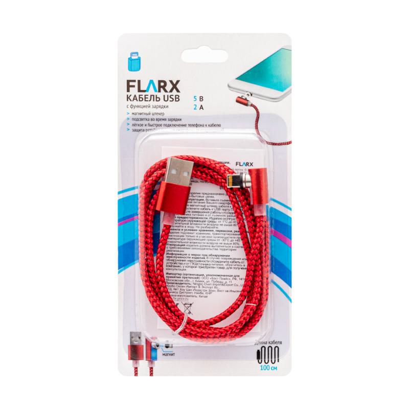 Flarx usb Flarx usb
