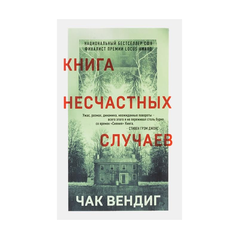 Художественная литература, в ассортименте - купить через интернет ...
