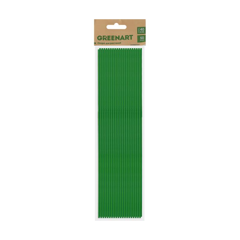 Опора для растений, GreenArt, 50 шт., 40 см, в ассортименте
