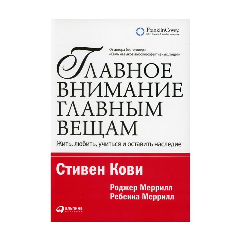 Серия книг "НОН-ФИКШН"