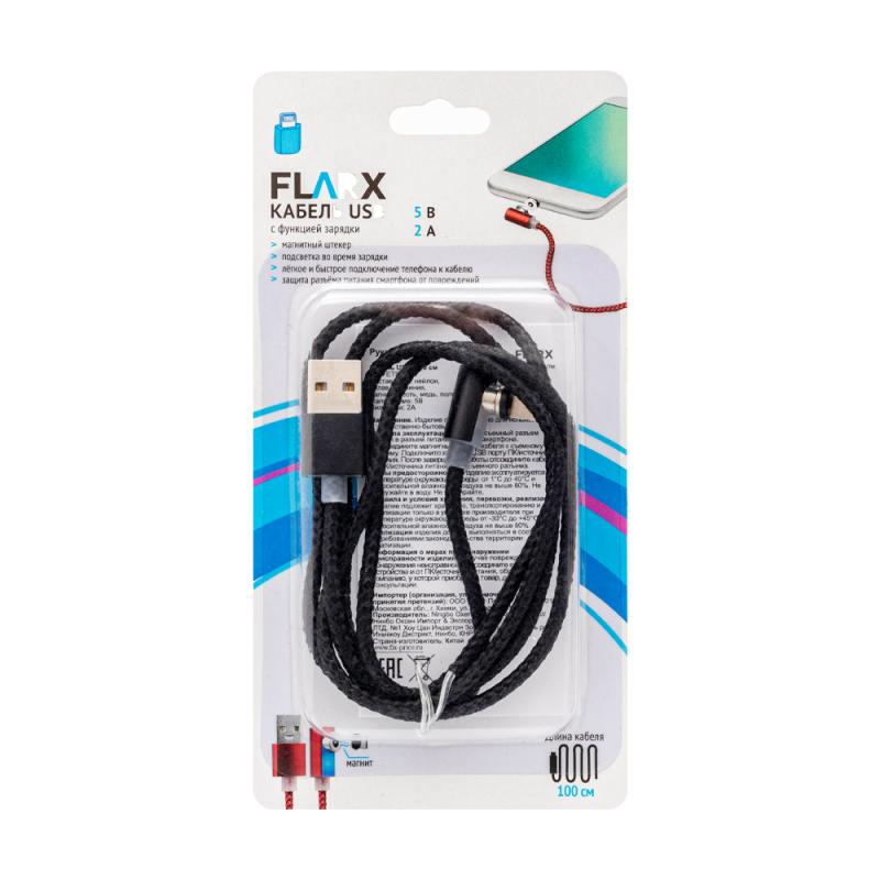 Пылесос аккумуляторный с кабелем usb flarx. Пылесос аккумуляторный с кабелем usb flarx