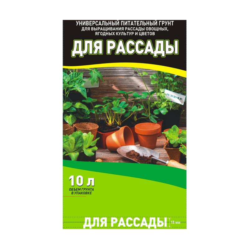Грунт питательный для рассады, 10 л