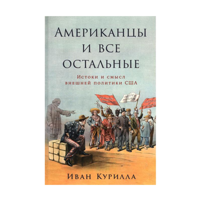 Серия книг "НОН-ФИКШН"