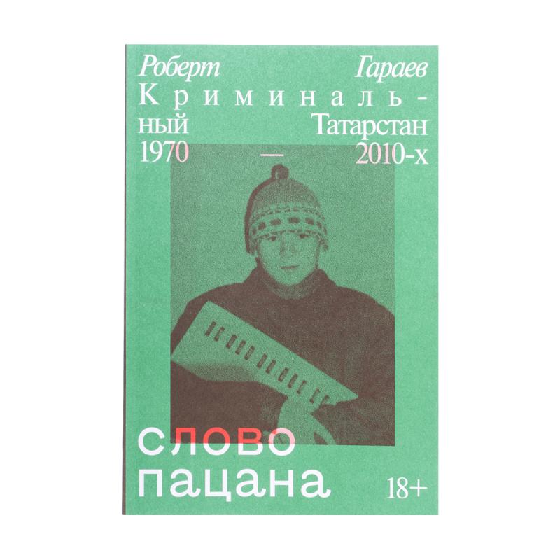 Книги художественные, в ассортименте