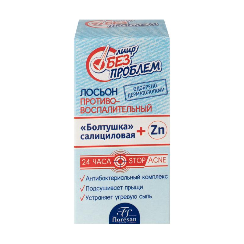 Лосьон противовоспалительный "Болтушка" салициловая", Floresan, 25 мл ...