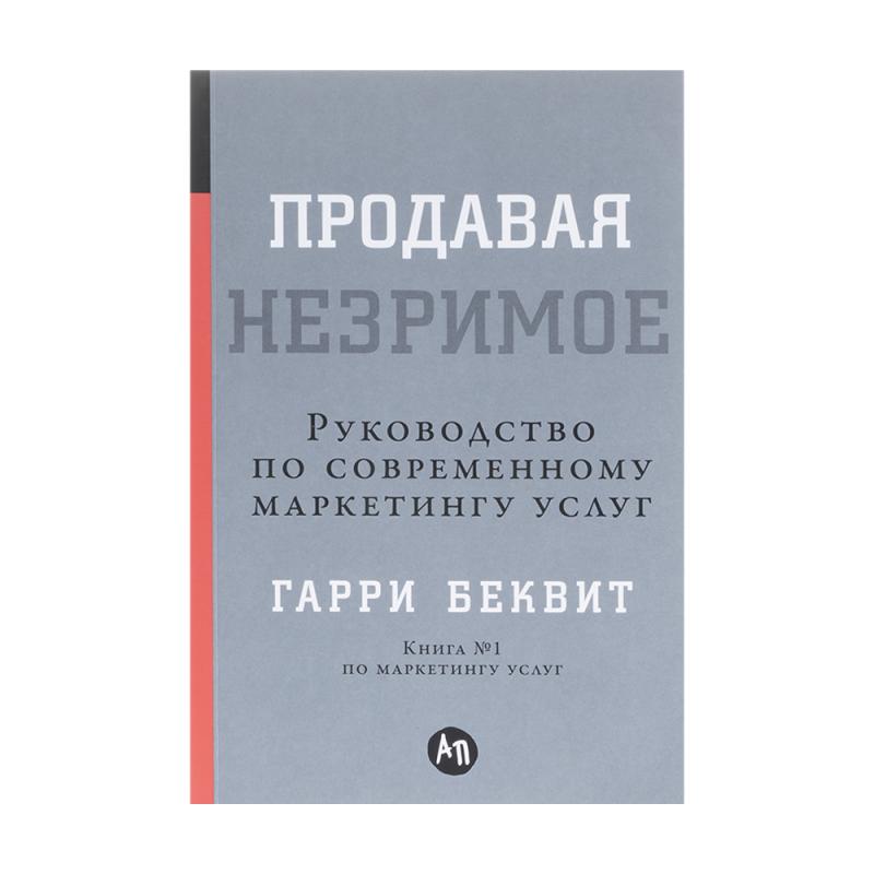 Серия книг "НОН-ФИКШН"