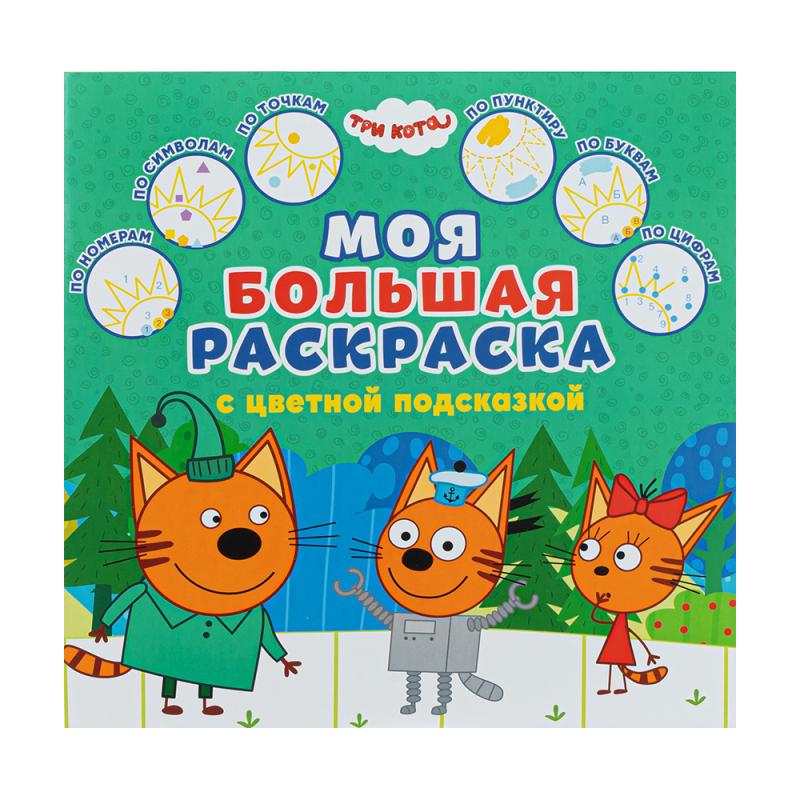 Мега-раскраска А3 Умка «Леди Баг и Супер-Кот», 12стр., с заданиями