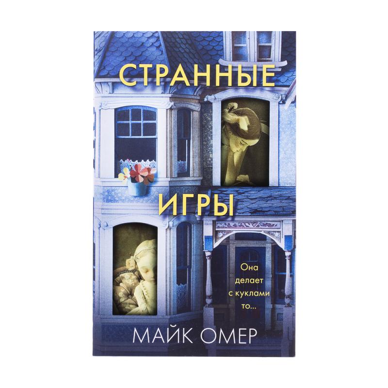 Книги художественные, в ассортименте