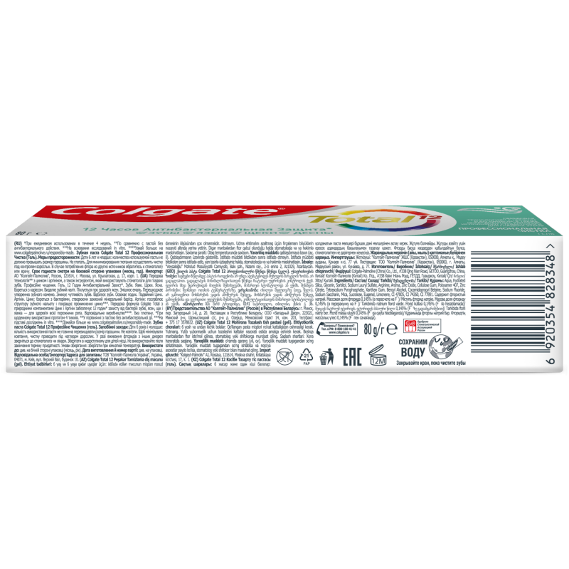 Зубная паста "Total 12", Colgate, 80 г, в ассортименте