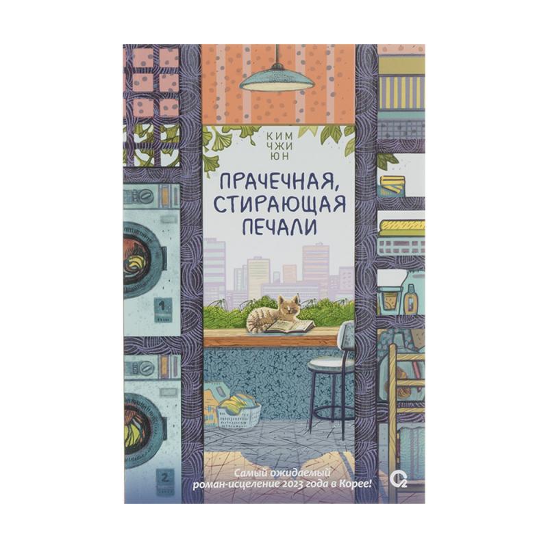 Серия книг, РОСМЭН