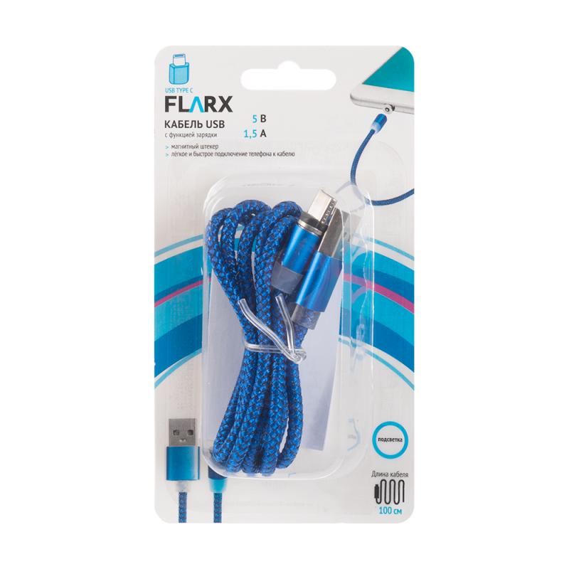 Flarx usb. Лампа FLARX 5012588