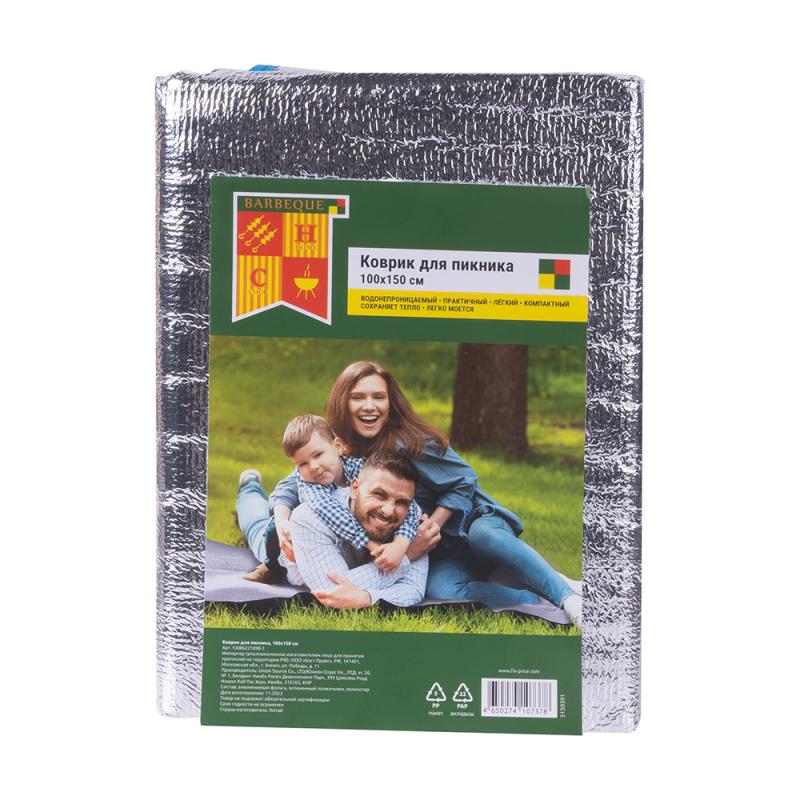 Коврик для пикника, BBQ, 100х150 см, в ассортименте