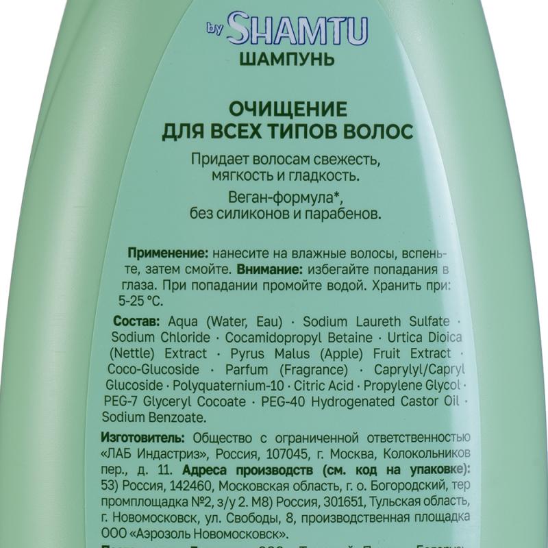 Шампунь, Shamtu, 750 мл - купить через интернет-витрину Fix Price ...