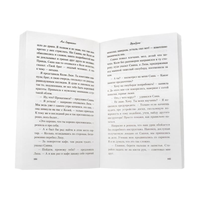 Книги художественные, в ассортименте