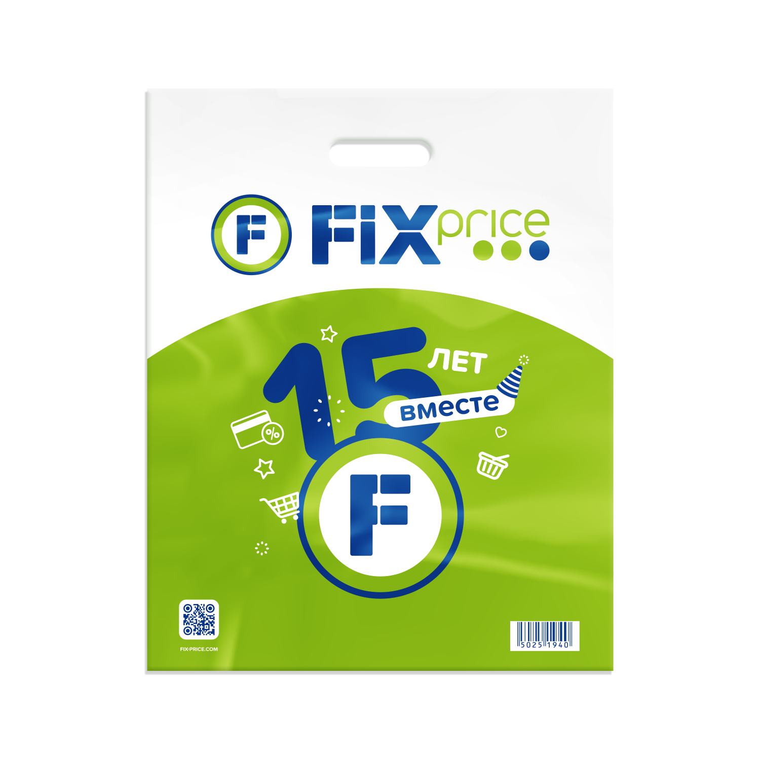 Пакет, 40х50 см - купить через интернет-витрину Fix Price Беларусь в г ...