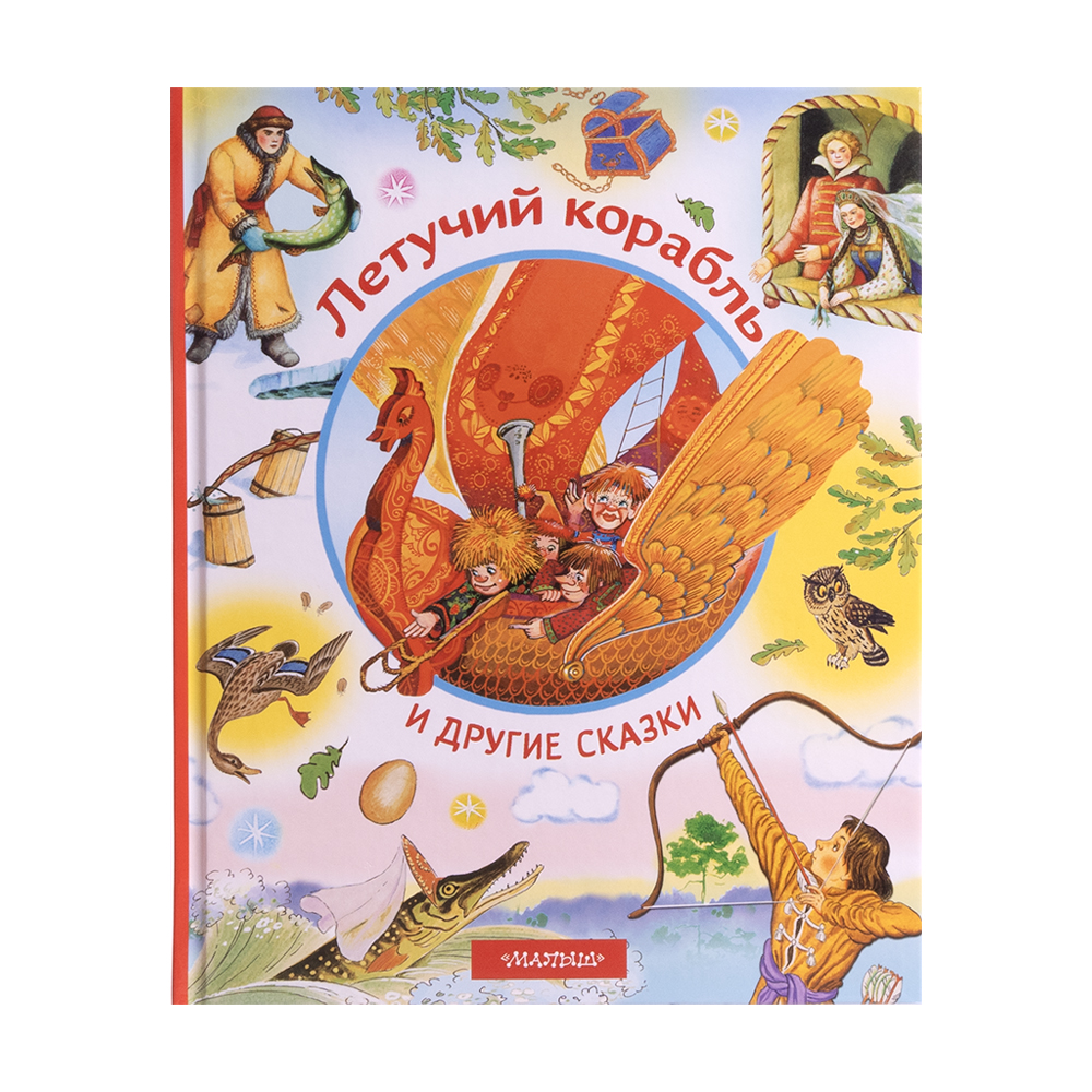 Серия книг 