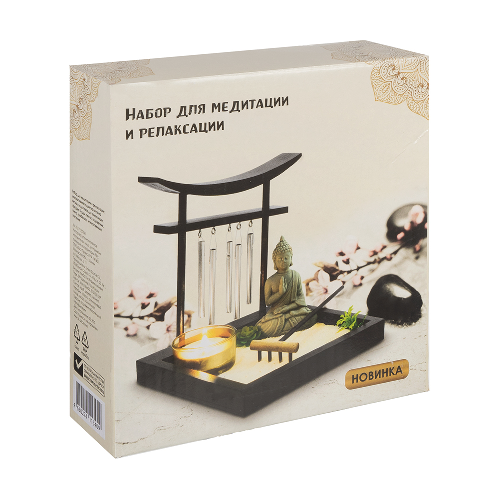 Набор для медитации и релаксации - купить через интернет-витрину Fix ...