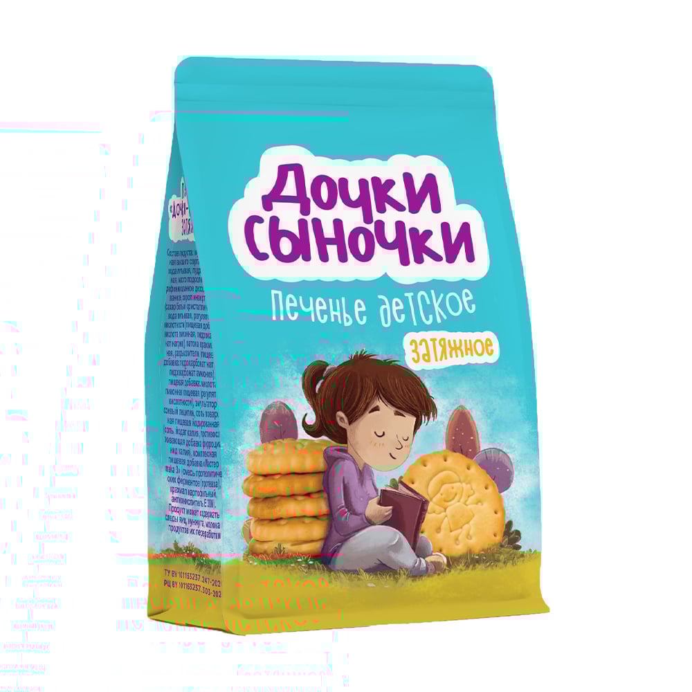 Печенье детское, затяжное "Дочки-сыночки", Берестейский пекарь, 150 г ...