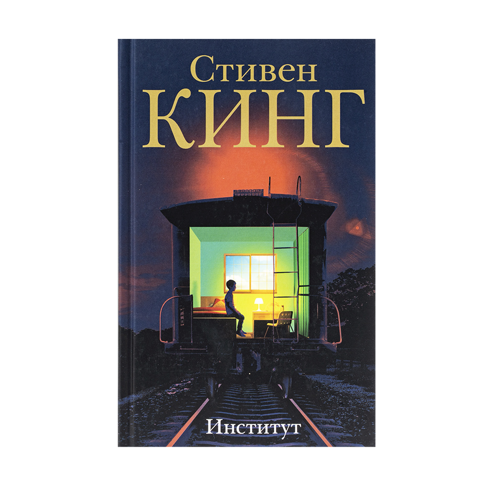 Художественная литература, в ассортименте - купить через интернет-витрину  Fix Price Беларусь в г. Минск