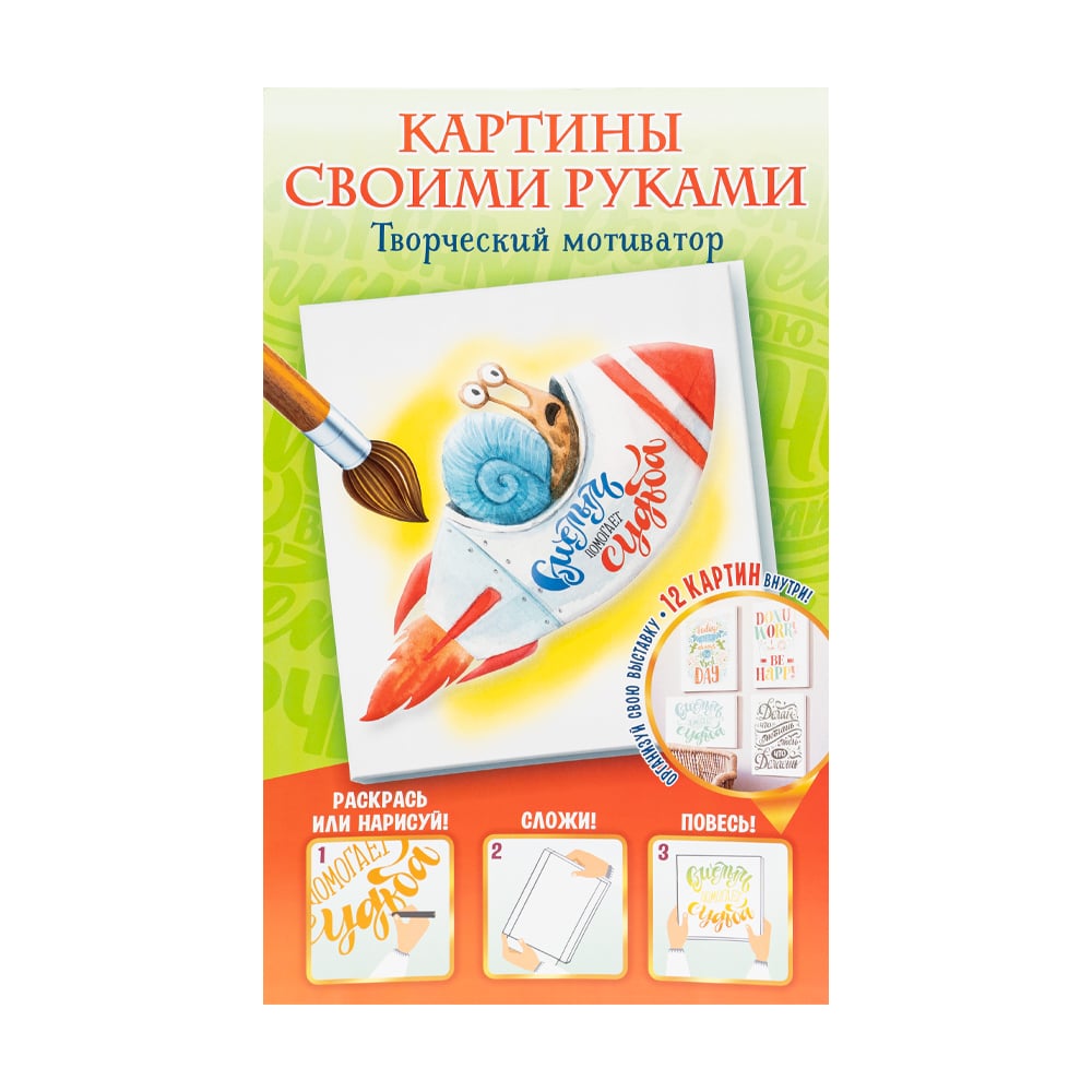 Серия книг 