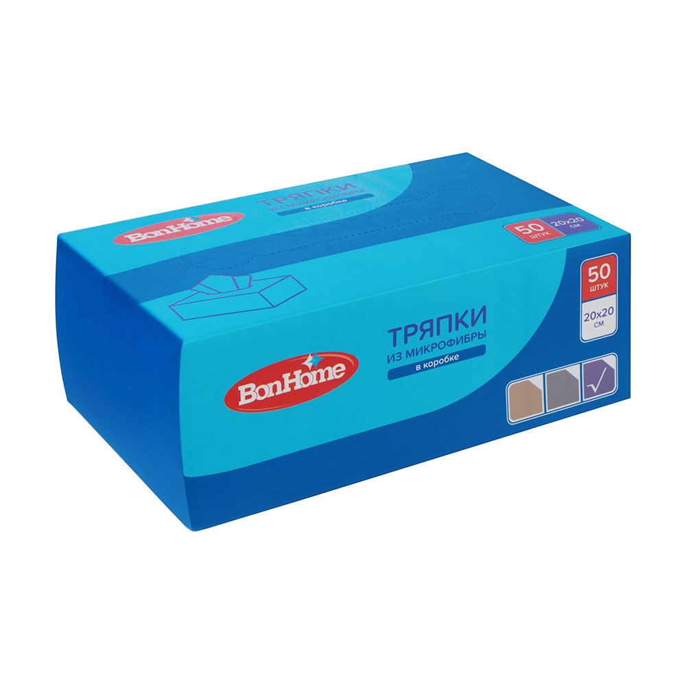 Тряпки из микрофибры в коробке, BonHome, 20х20 см, 50 шт., в ...
