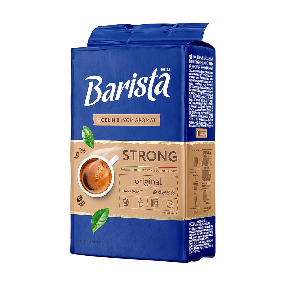 Натуральный молотый кофе "Strong", Barista MIO, 225 г - купить через ...