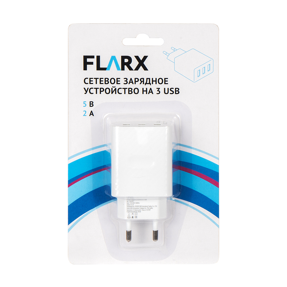 Сетевое зарядное устройство на 3 USB, FLARX, в ассортименте - купить через  интернет-витрину Fix Price Беларусь в г. Минск