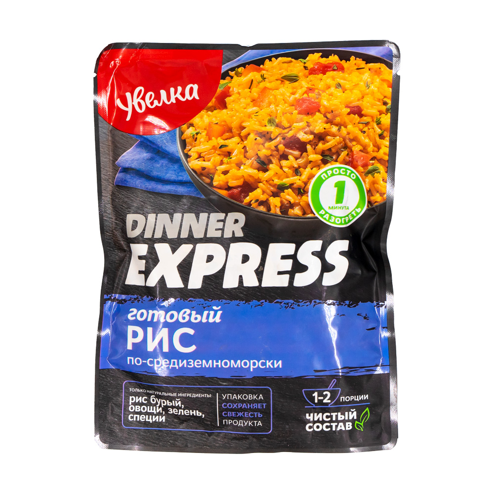 Готовый рис по-средиземноморски "Dinner Express", Увелка, 250 г ...