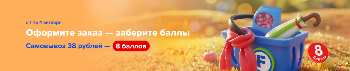 Приходите в гости!