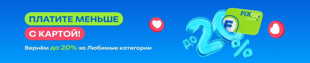 Любимые категории