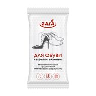 Влажные салфетки для обуви, ZALA, 15 шт.