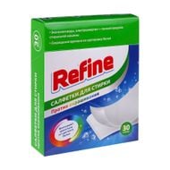 Салфетки для стирки против окрашивания, Refine, 30 шт.